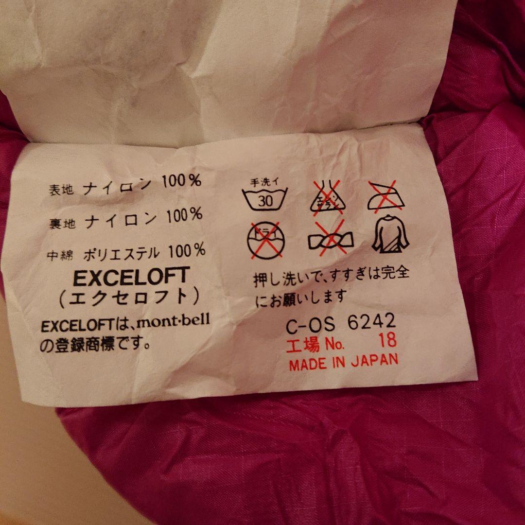 寝袋 Mont-bell バロウバッグ #4 新品