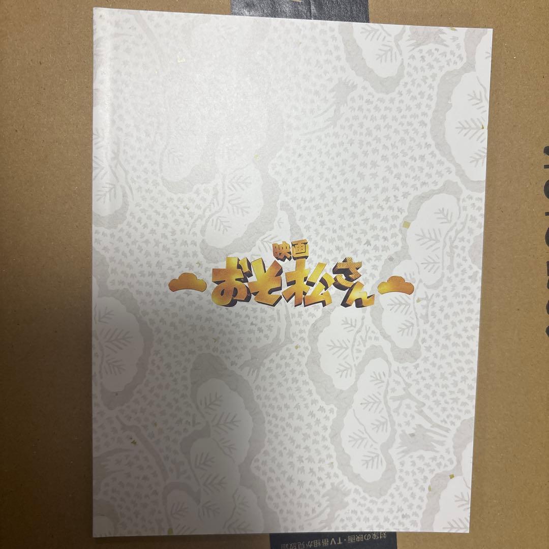 おそ松さん豪華版コンプリートBOX BluRay