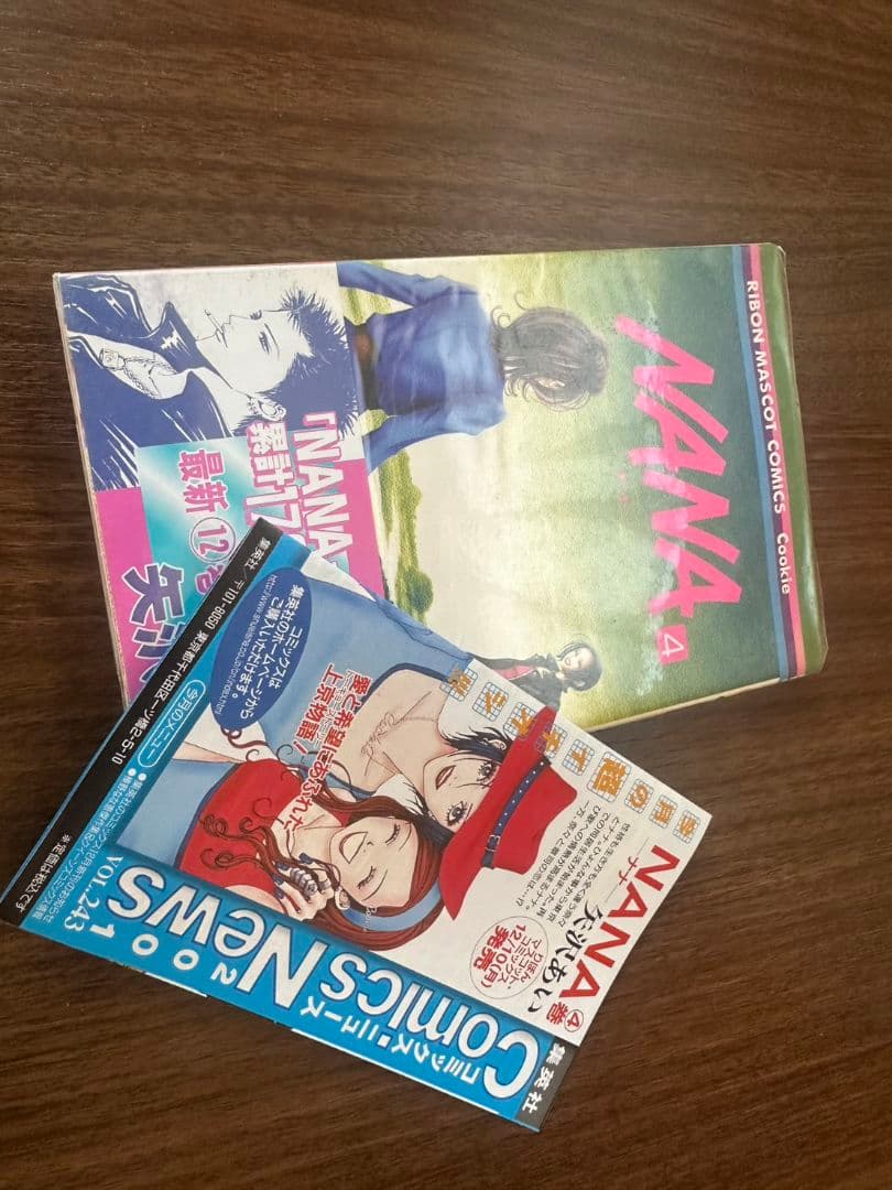 【カバー・帯付き】NANA 漫画 18巻セット 矢沢あい