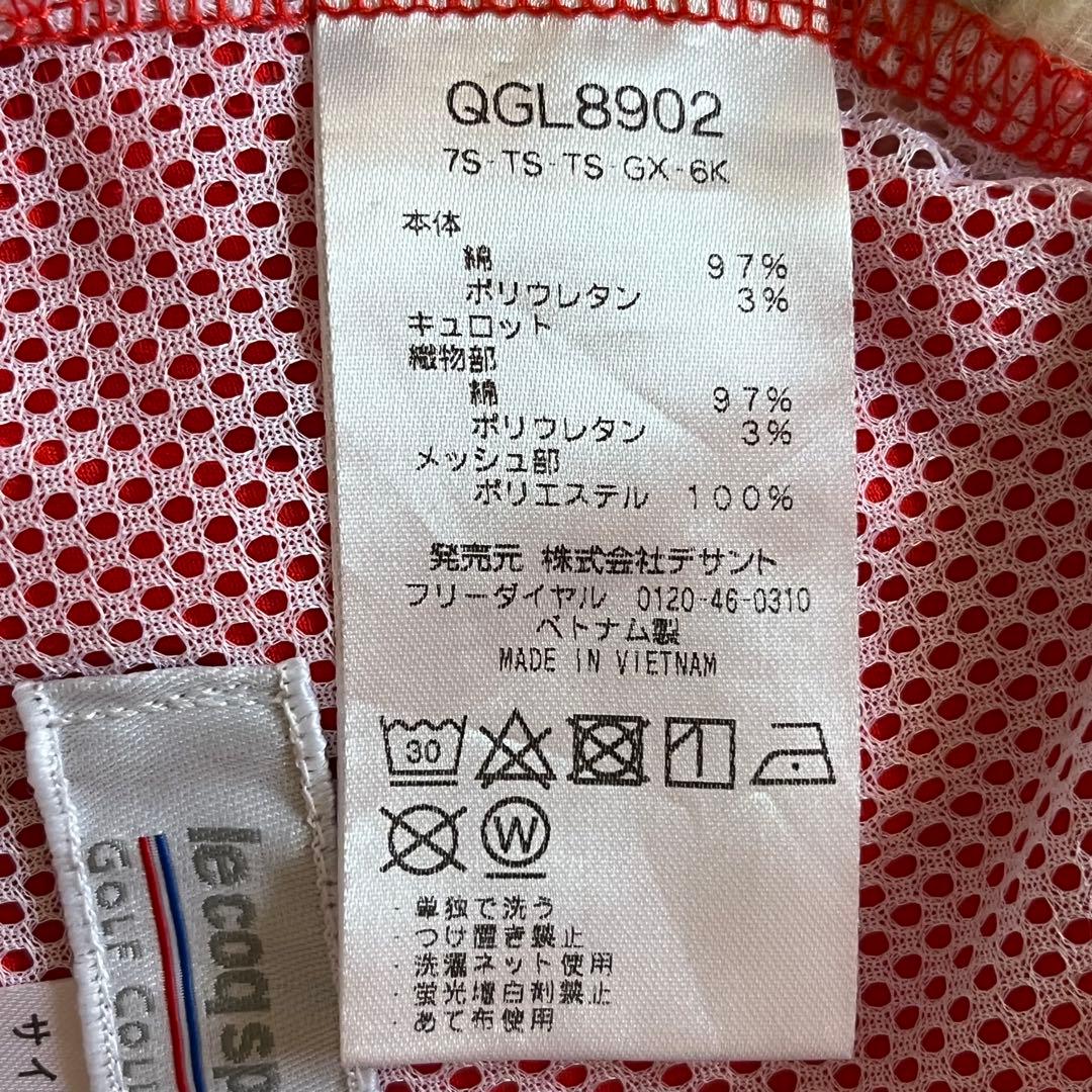 le coq sportif GOLF レディース ゴルフ スカート 赤 9