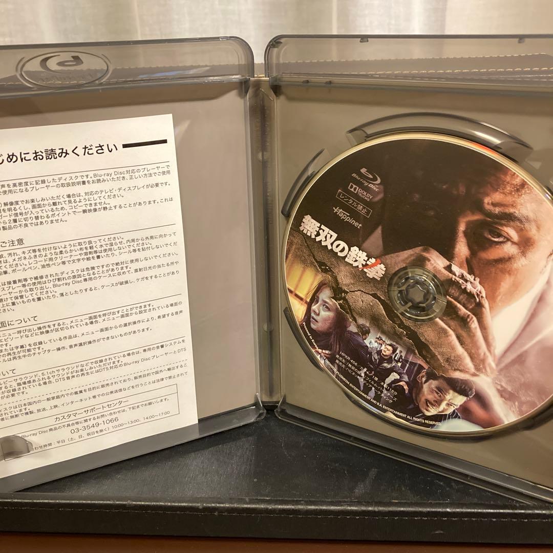 【中古】【廃盤】【国内盤】無双の鉄拳('18韓国)ブルーレイ