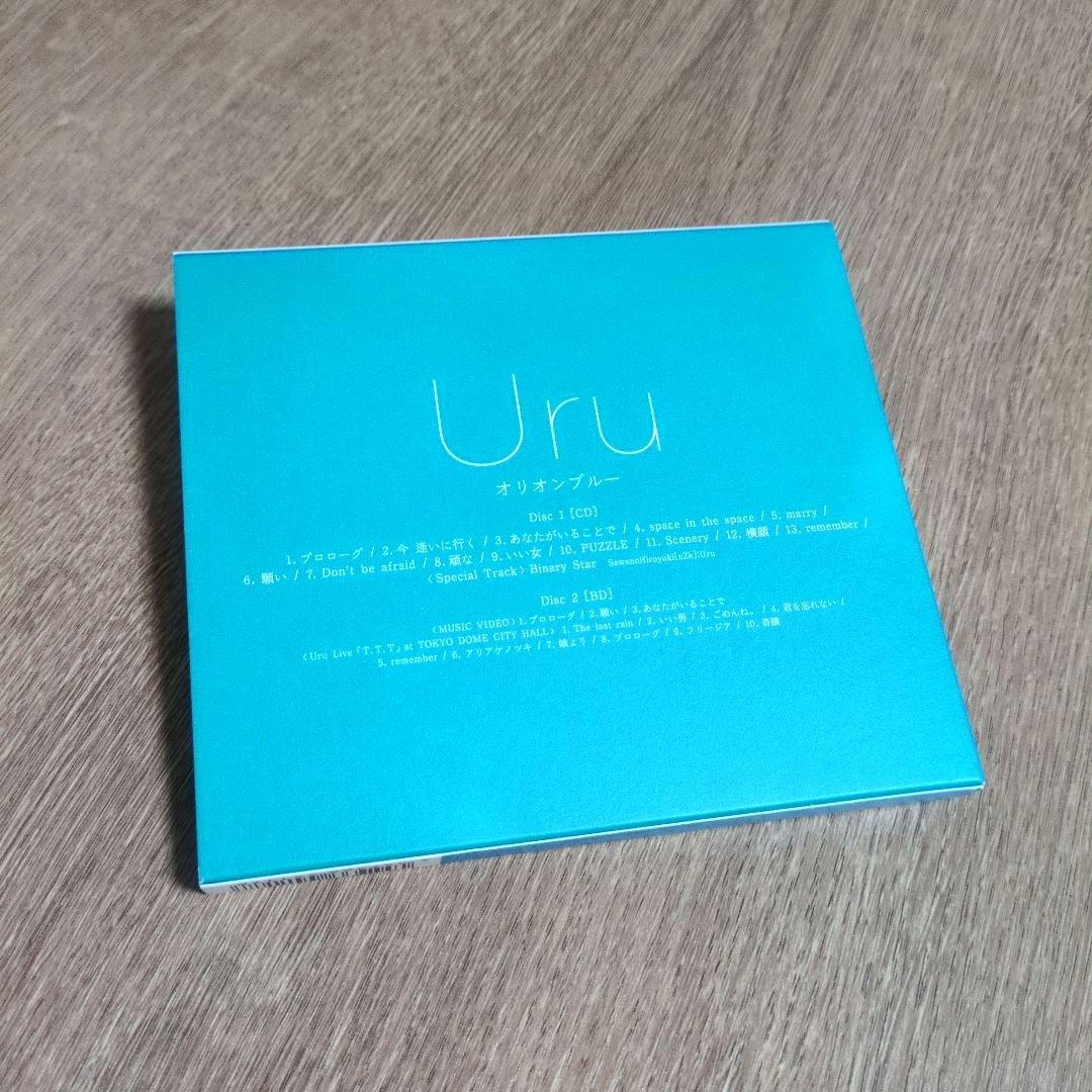 Uru「オリオンブルー（映像盤）」〈初回生産限定盤A（CD+Blu-ray）〉