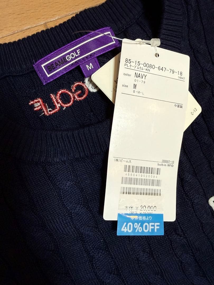 BEAMS GOLF ネイビー ケーブルニット M