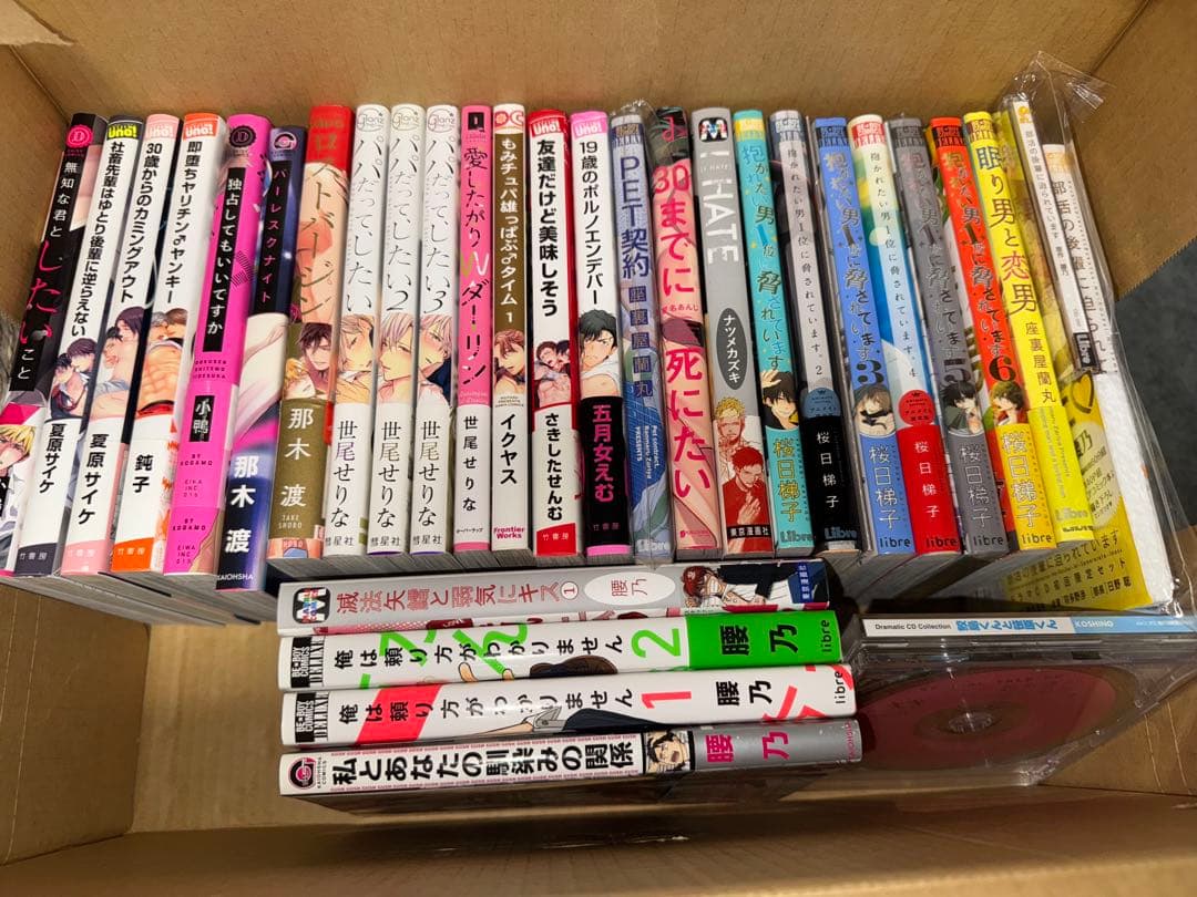 ②BL本まとめ売り　ドラマCD DVD入り
