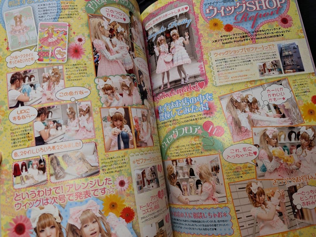 ゴシックアンドロリータバイブル系雑誌10冊セット　2001年〜