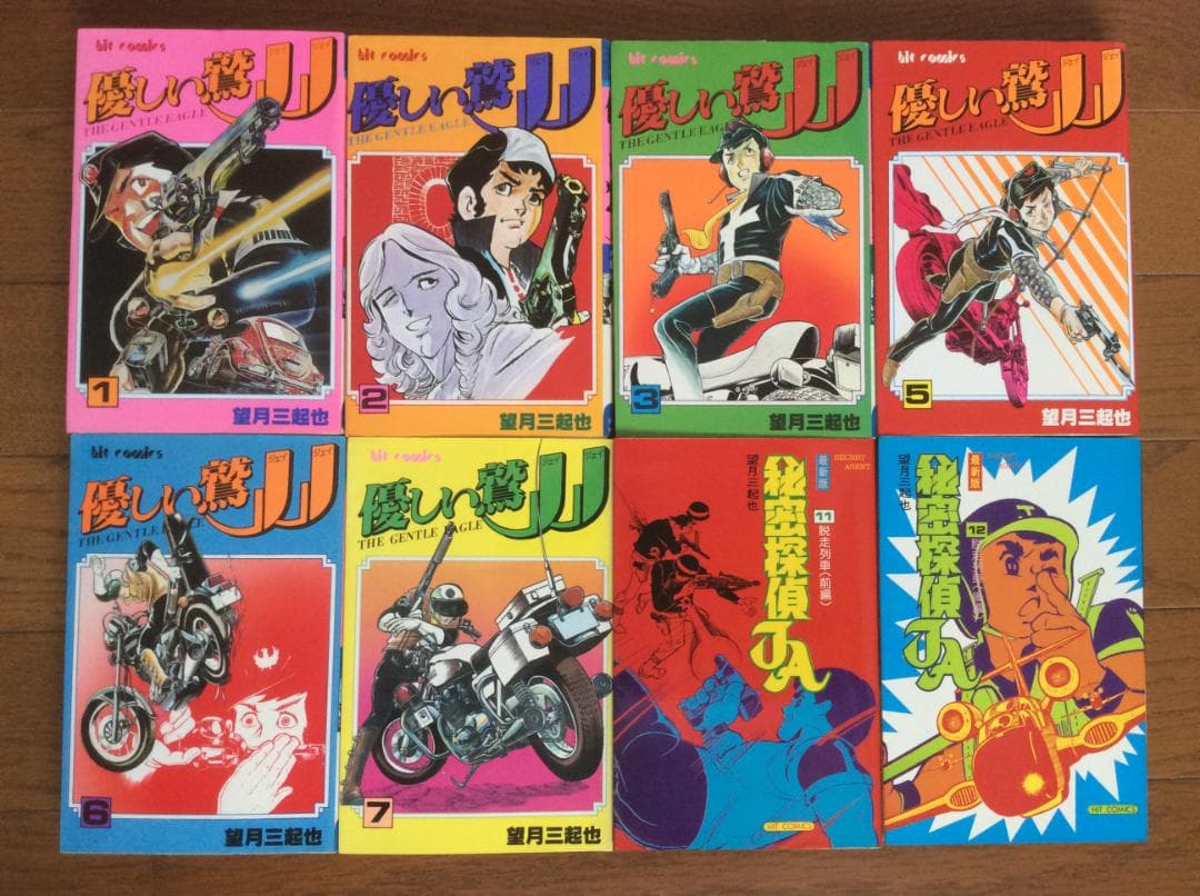 ケネディ騎士団／Oh!刑事パイ／バラの戦士／優しい鷲JJ／他