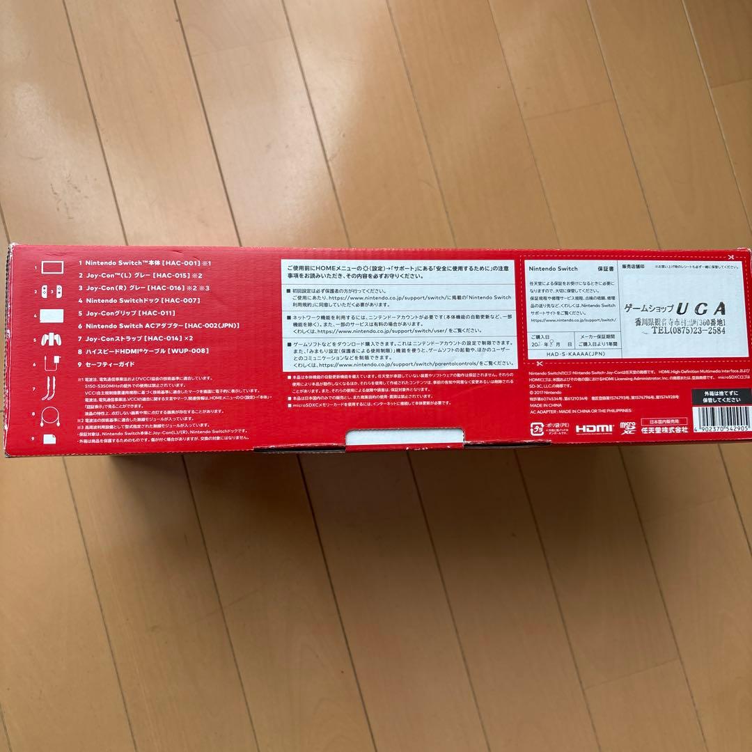 新品　任天堂Switch 本体　ジョイコン付　グレー
