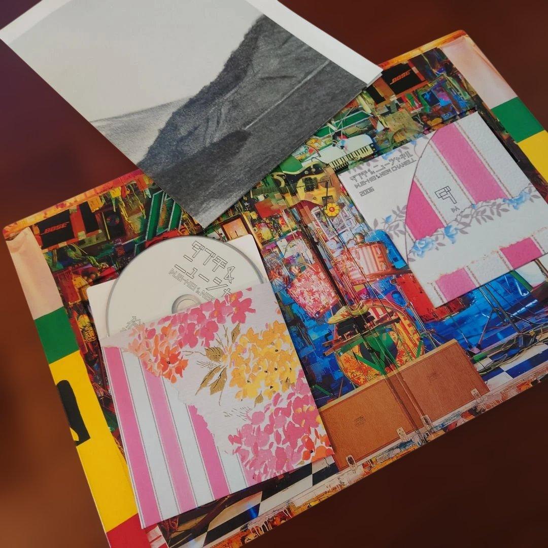 【美品】大竹伸朗 全景 1955―2006 送料無料 コレクター品
