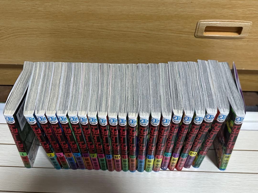 ダンダダン 1巻〜21巻 新品購入　全巻帯つき