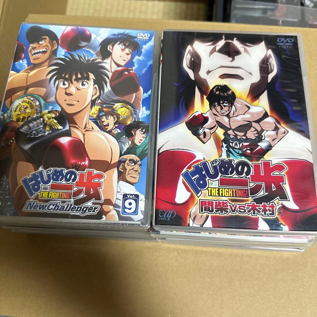 はじめの一歩 New Challenger VOL.1～9➕1
