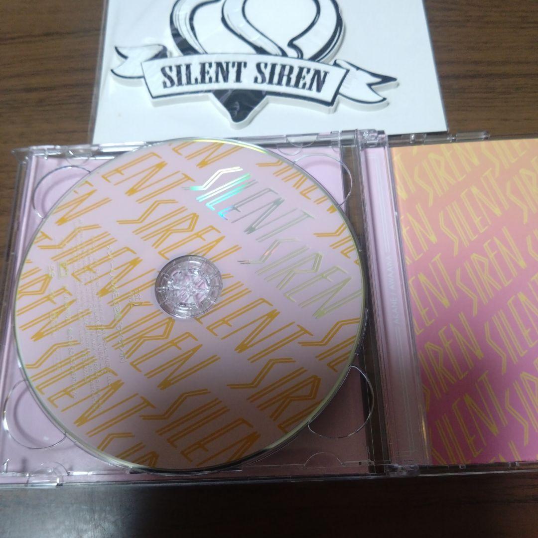 SILEMT SIREN　AKANE/あわあわ　CD＋DVD　キーホルダー付き