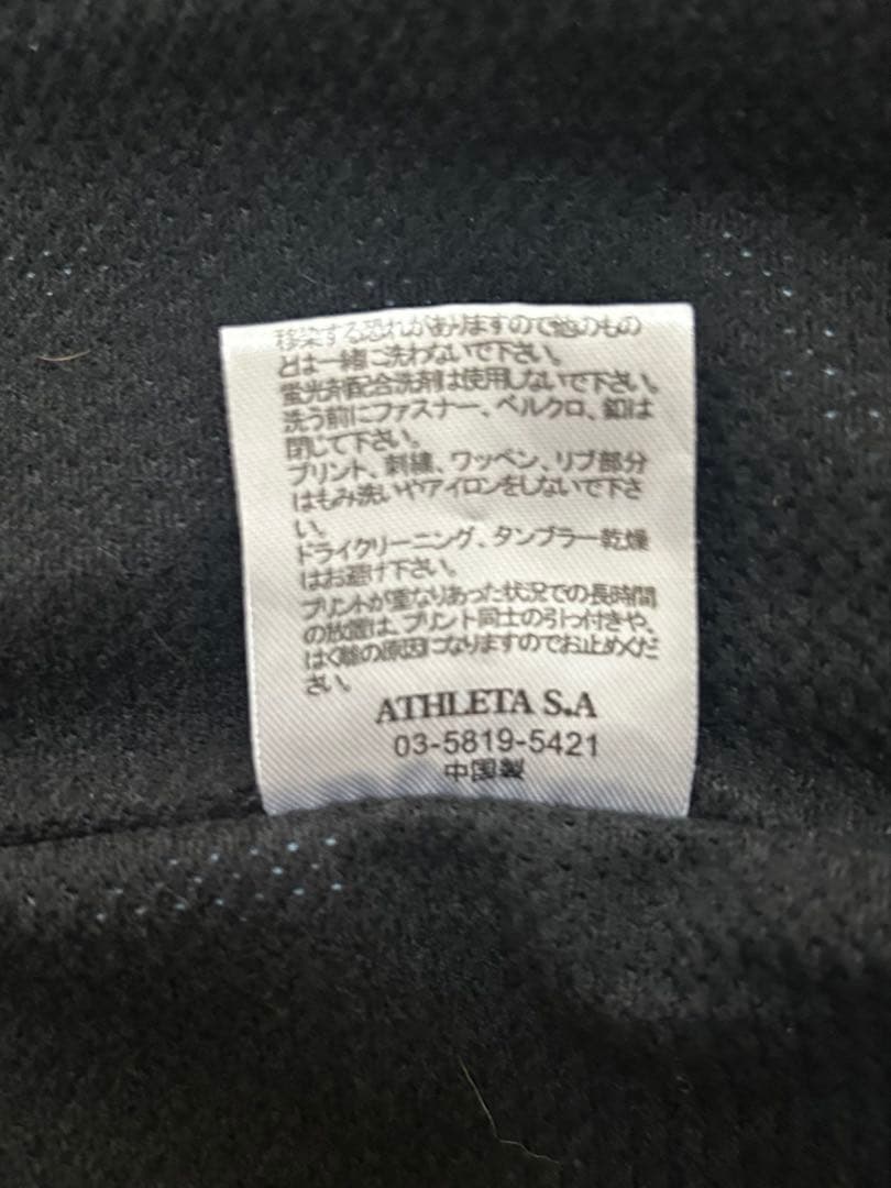 ATHLETA ピステ・ウィンドブレーカー上下セット Lサイズ 美品