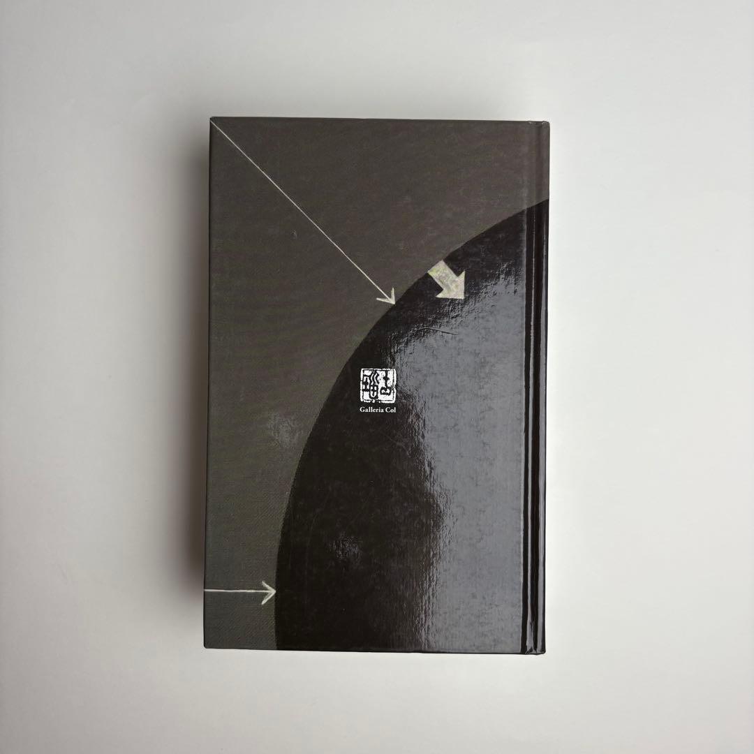 アート・デザイン・音楽 CATALOGUE RAISONNE by AKIRA KANAYAMA