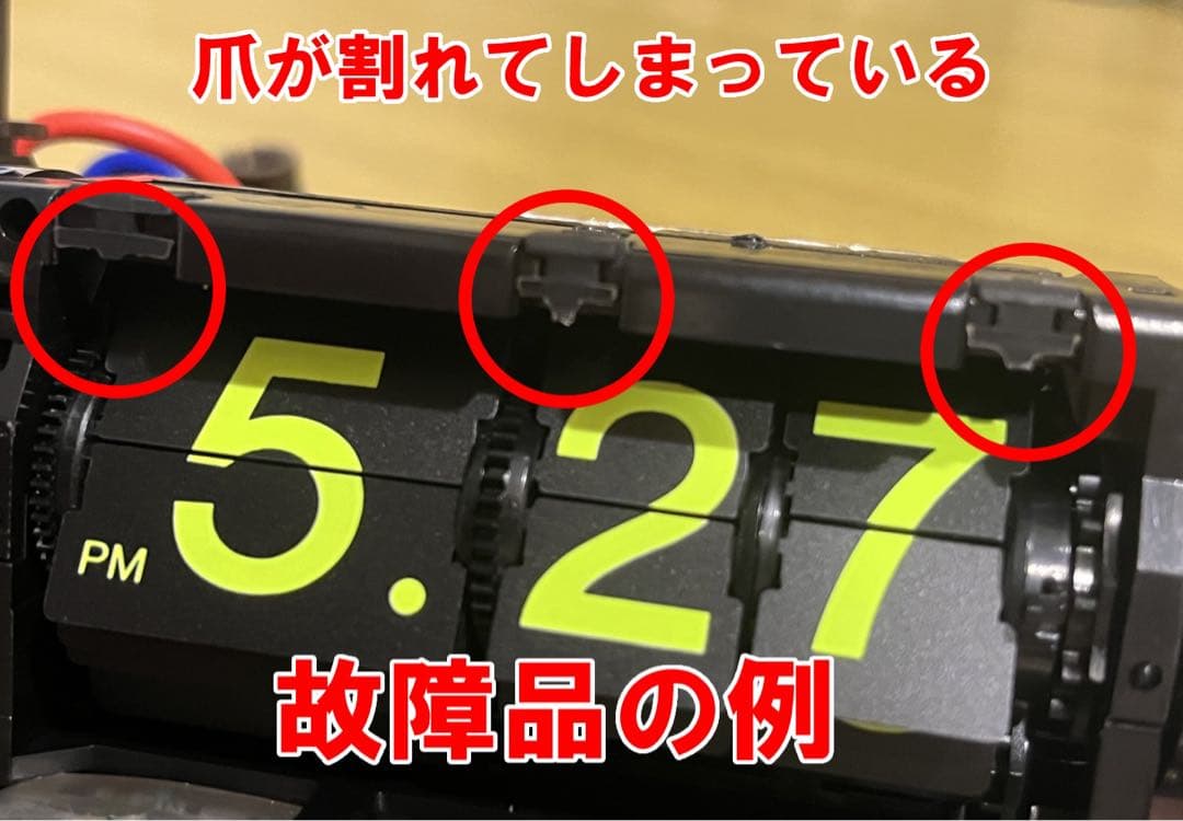 【メンテ済み・動作正常】CITIZENパタパタ時計 ハイリーフ・カーチス 水色