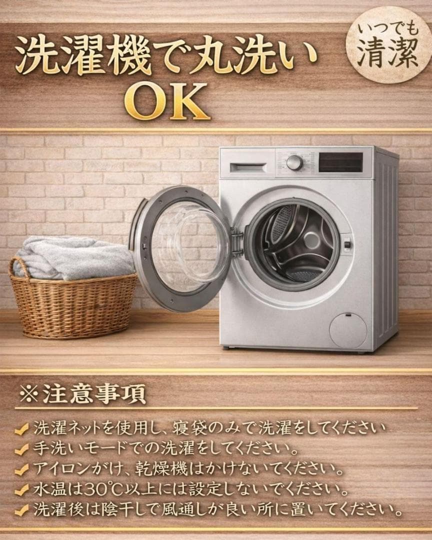 4個セット 数量限定 非常用 寝袋 アウトドア 車中泊 封筒型 防災用品