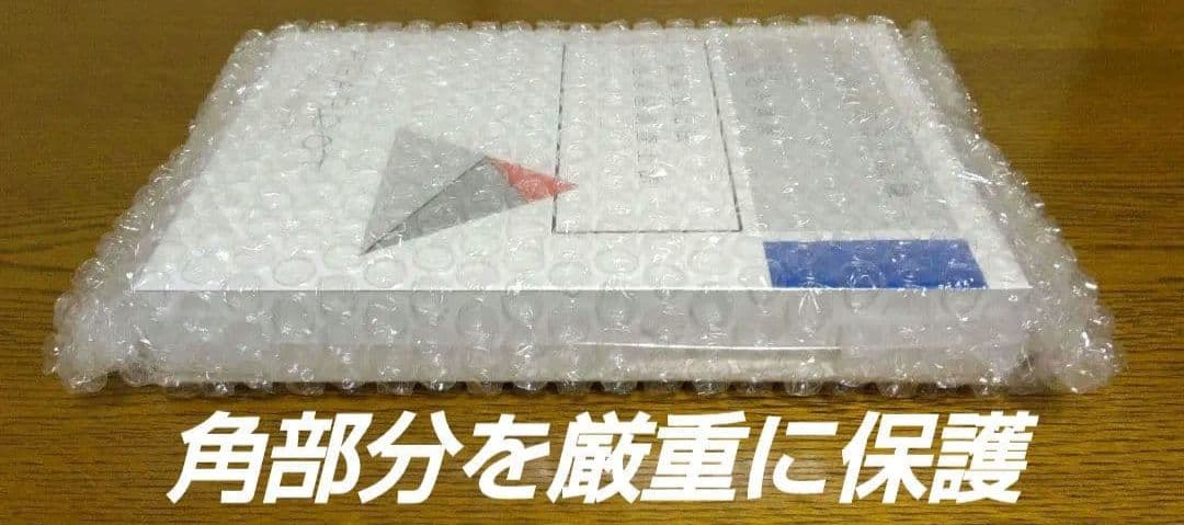 2025 アガルート 不動産登記法 土地家屋調査士法 土地家屋調査士試験