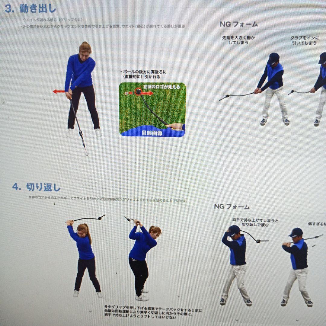 ゴルフ練習器具 3Dswing mentor 同機能品　3D Swing Pro
