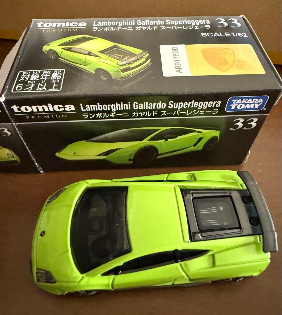 ウ*ギ様 トミカ　プレミアム　ミニカー12台セット　①