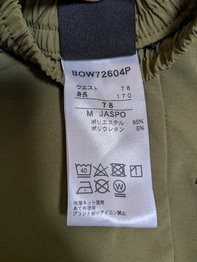ZETT BEAMS DESIGN ウィンドブレーカー上下セット M カーキ