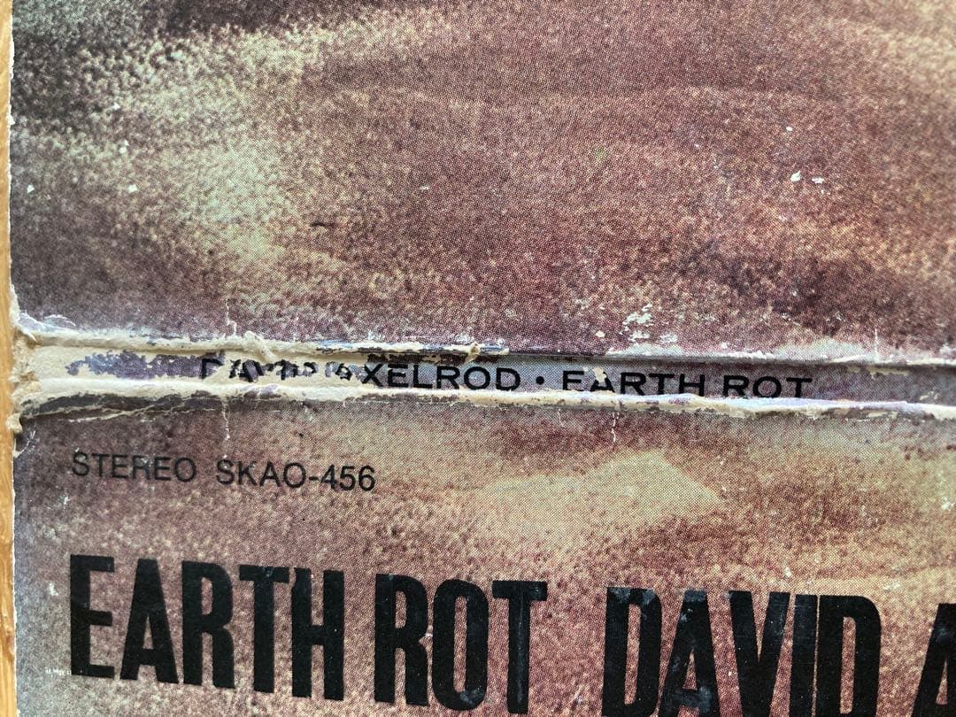 ★希少DAVID AXELROD earth rot USオリジナル　 廃盤