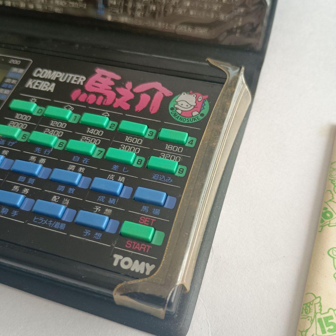 TOMYトミー　1980年初頭　馬之介　コンピュータ競馬ゲーム　新品未使用
