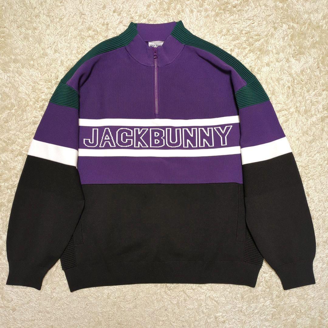 【美品】ジャックバニー ニット ハーフジップ パープル メンズ ゴルフ 6