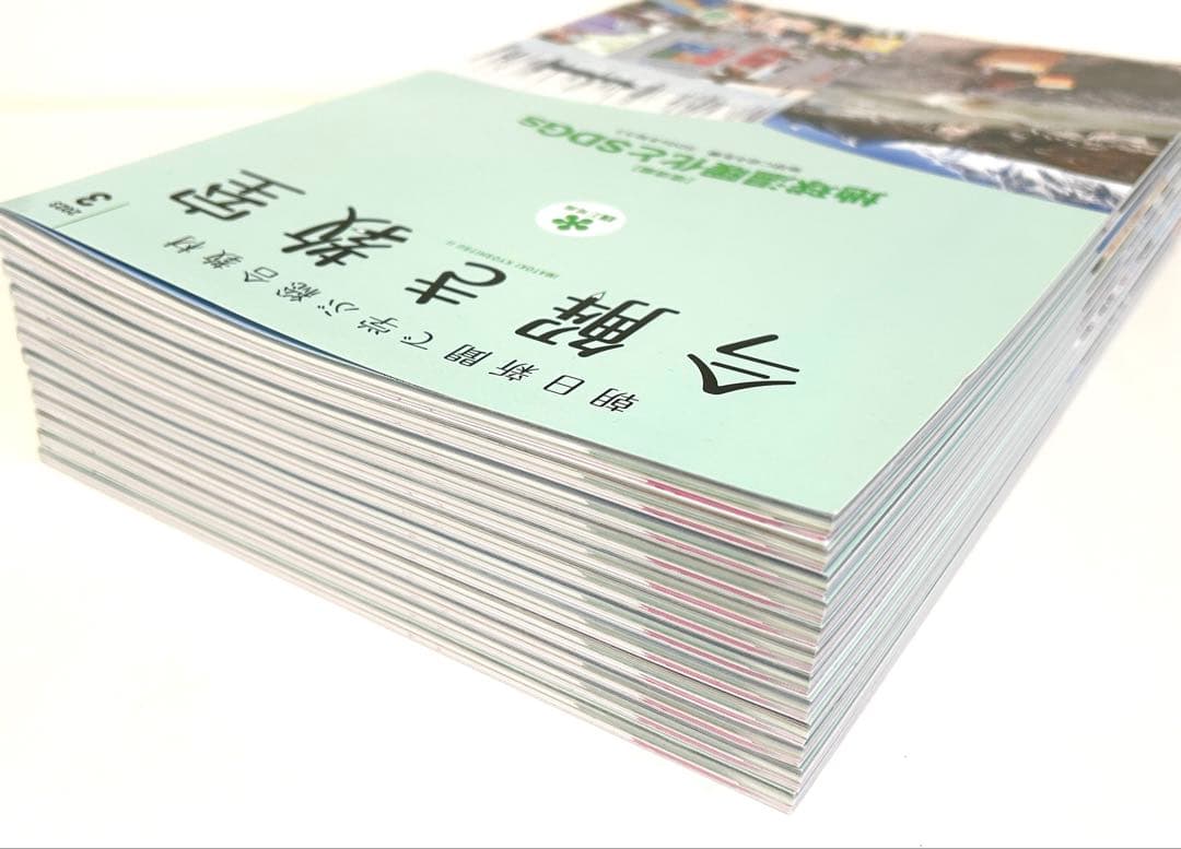 今解き教室 2023年度 L2 発展 12冊　2023年3月 〜 2024年2月