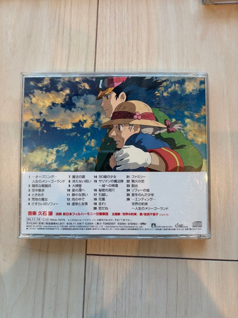 スタジオジブリ サウンドトラック　全9枚7作品