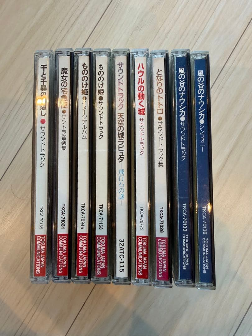 スタジオジブリ サウンドトラック　全9枚7作品
