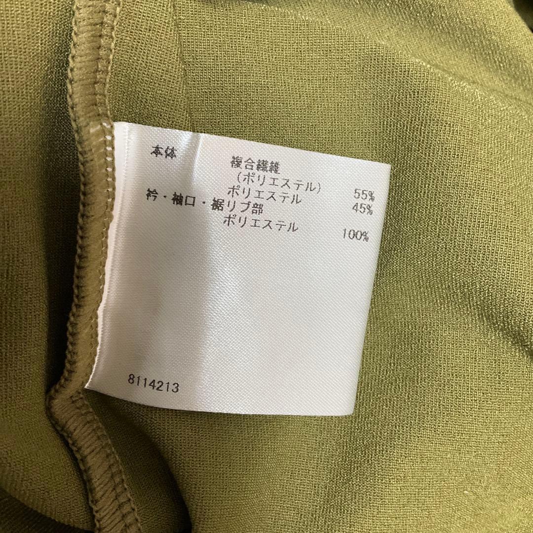 【munsingwear】　ステッカーロゴ＆カモフラ胸ロゴジャージ　プルオーバー