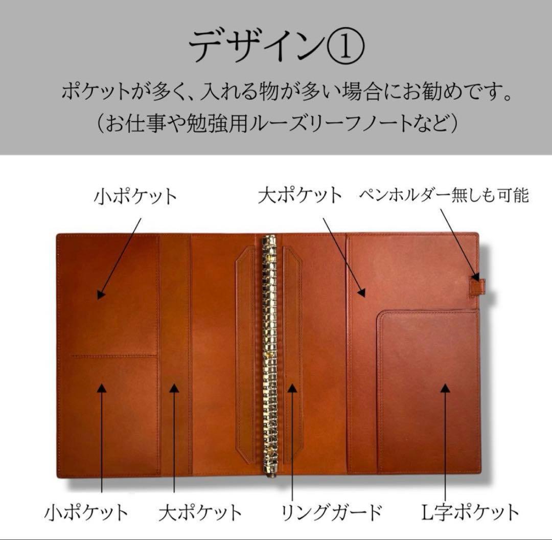 ジ*ョ様 【未使用　美品】本革　高級ルーズリーフバインダー a4 キャメル