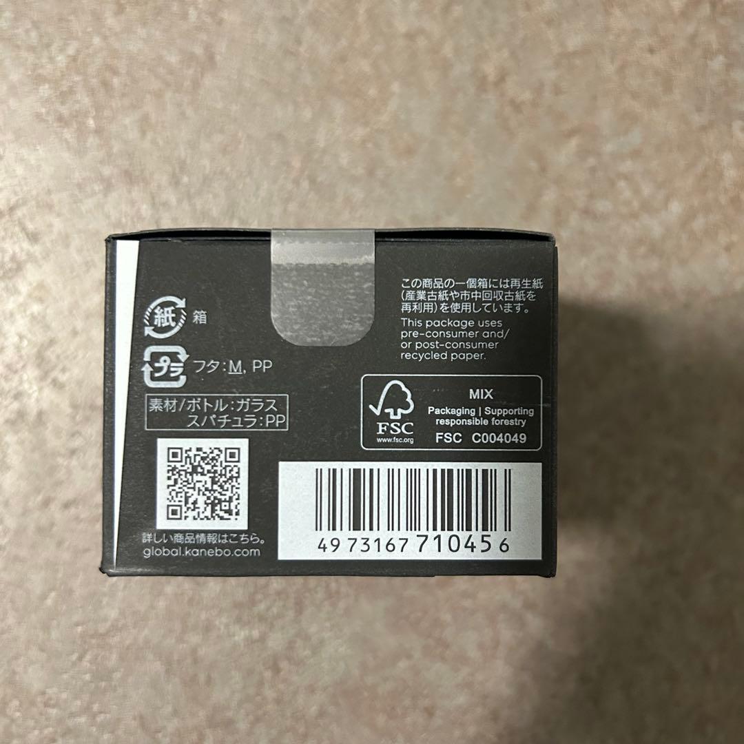 KANEBO カネボウクリーム イン デイⅡ 40g 新品未開封