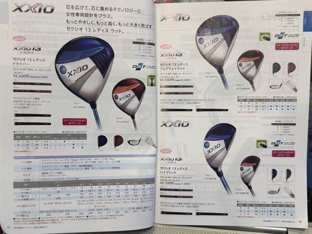 ゼクシオ 13 MP1300L 3W　XXIO 13 A レディース
