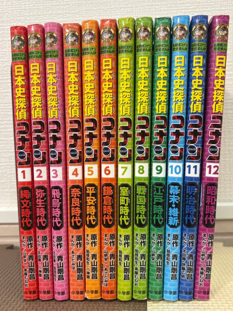 全巻セット Matsu