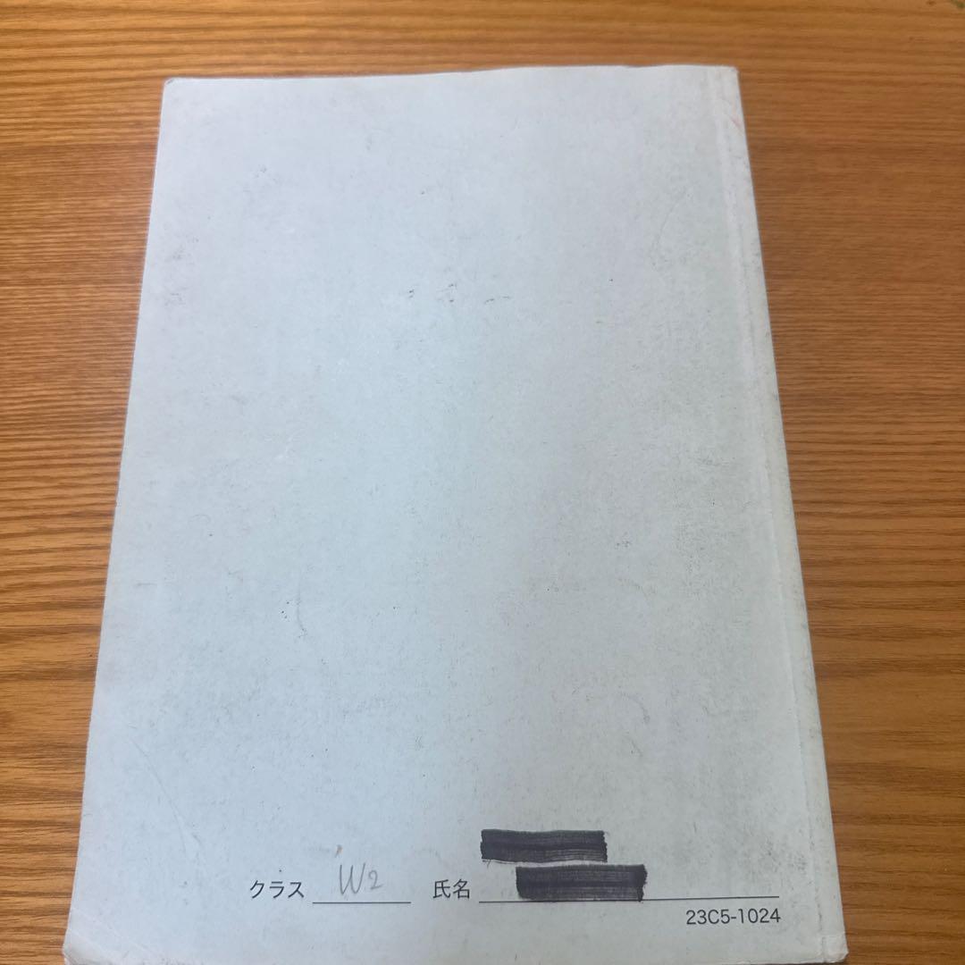 高2数学実践講座 Ⅰ.II.Ⅲ全6冊セット2023