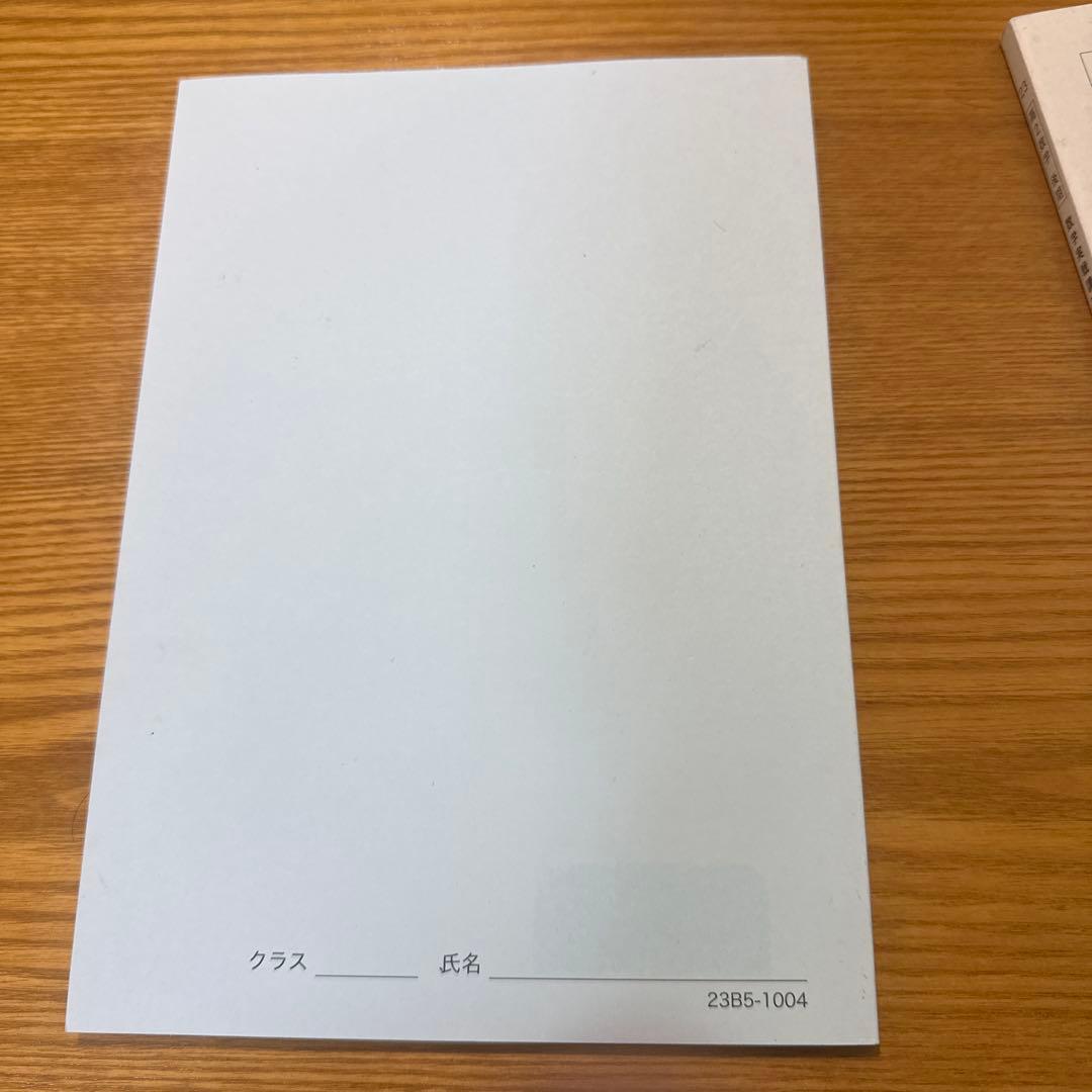 高2数学実践講座 Ⅰ.II.Ⅲ全6冊セット2023