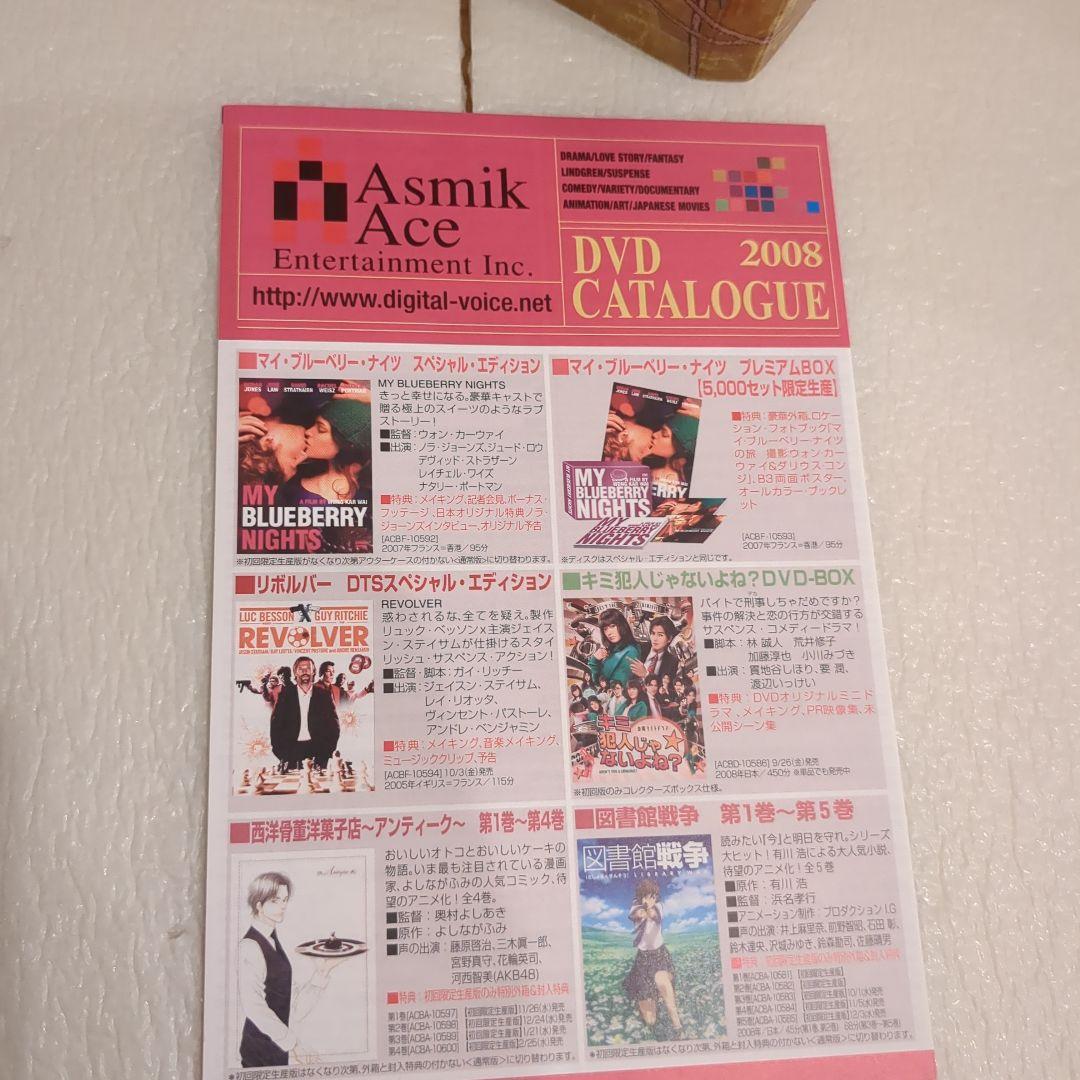 モノノ怪+怪～ayakashi～化猫 DVD-BOX