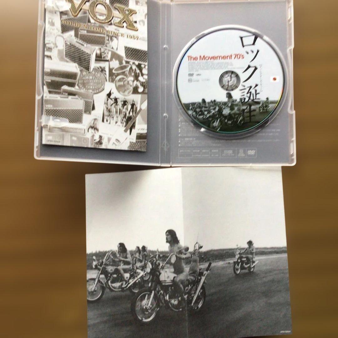 ロック誕生 The Movement 70's ディレクターズ・カット('08…
