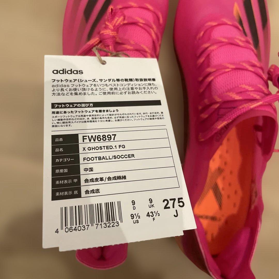 シューズ adidas X GHOSTED.1 FG FW6897 27.5cm