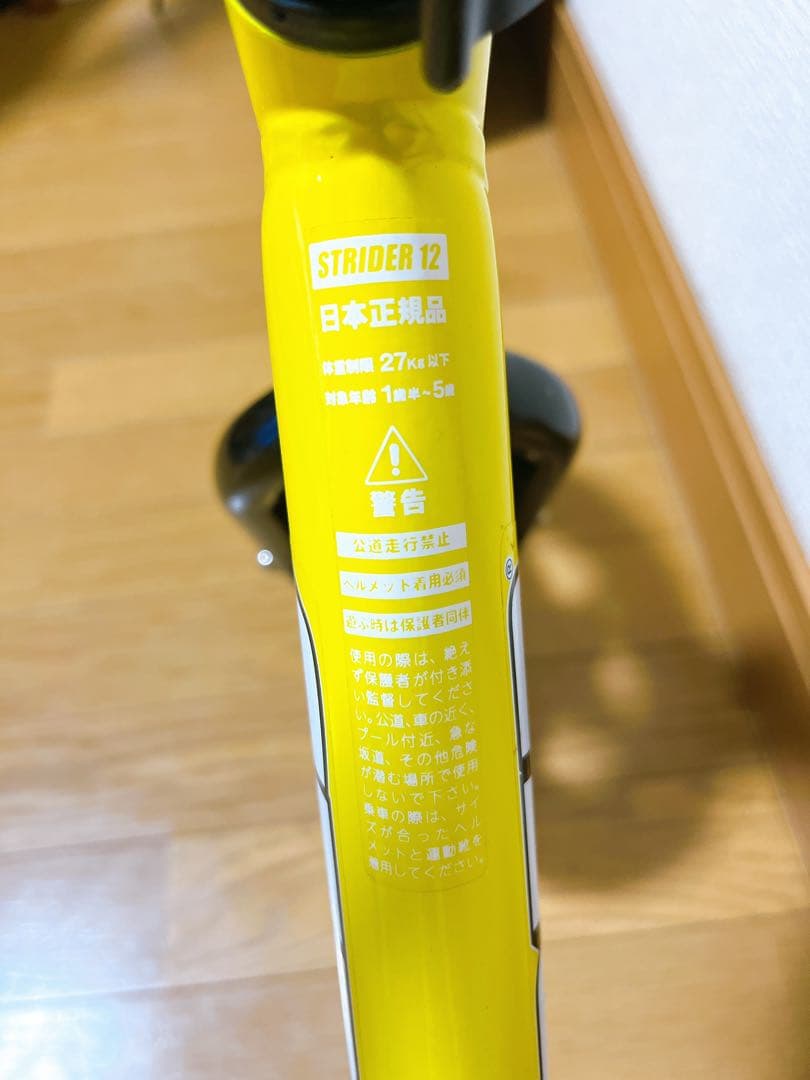 【美品】新型 STRIDER ストライダー スポーツ SPORTS イエロー