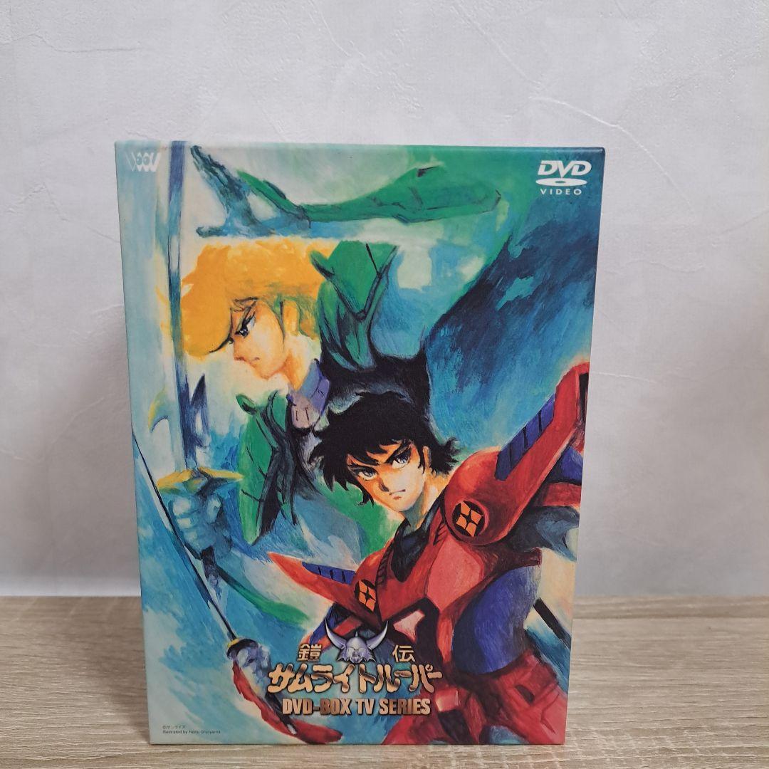 「美品」 貴重 鎧伝サムライトルーパー DVD-BOX〈完全生産限定・8枚組〉