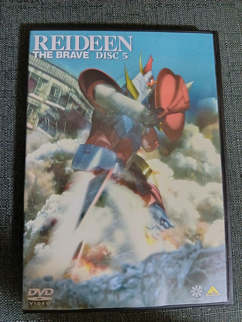 勇者ライディーン メモリアルボックス 1　　 7DISCS