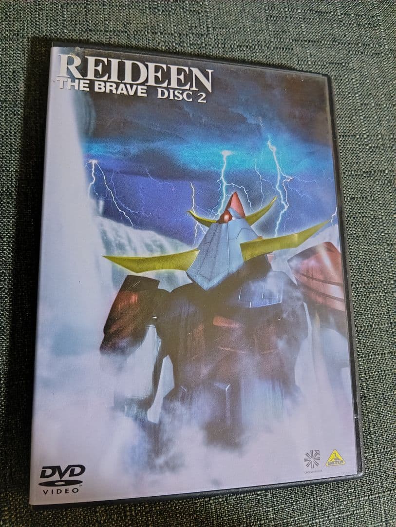 勇者ライディーン メモリアルボックス 1　　 7DISCS