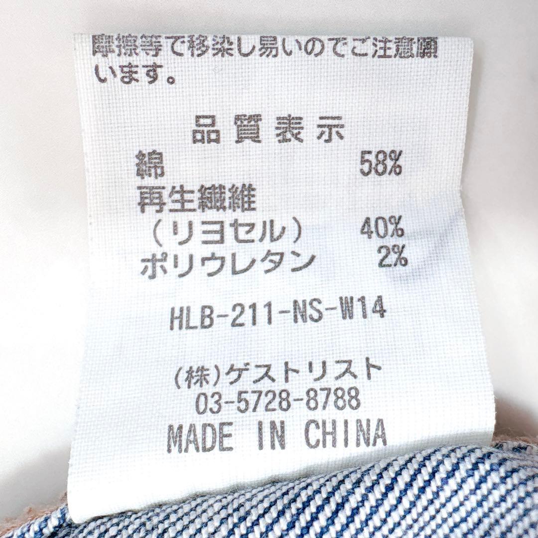 美品♪ヘルシーデニム　アーモンド　デニムシャツ　ゆったり　オーバーシルエット