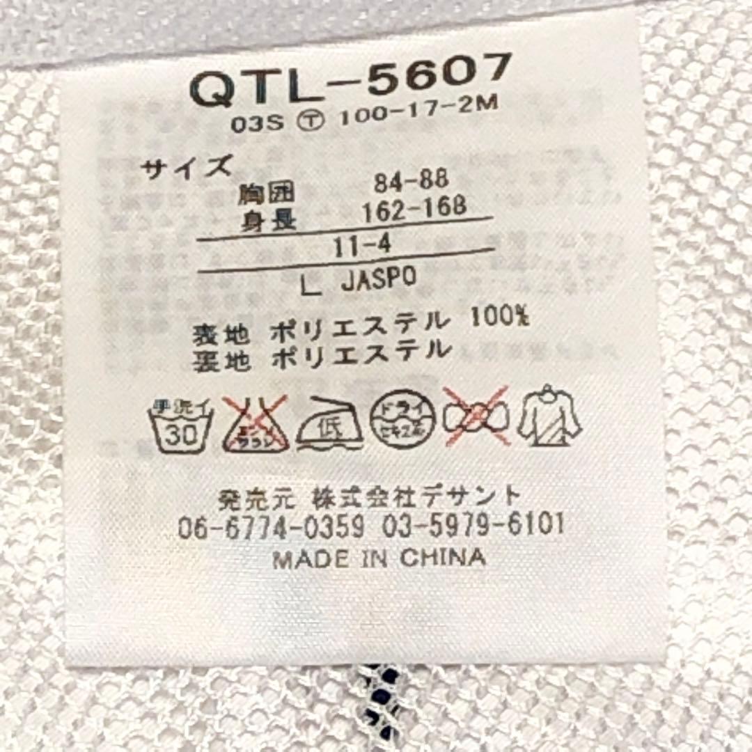 美品 ルコックスポルティフ ジャケットセットアップ ホワイト/レッド Ｌ