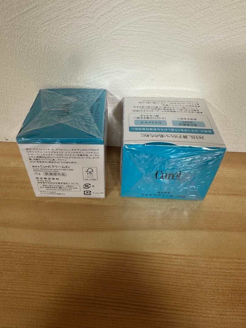 キュレル フェイスクリーム 大容量70g 2個セット 新品未開封