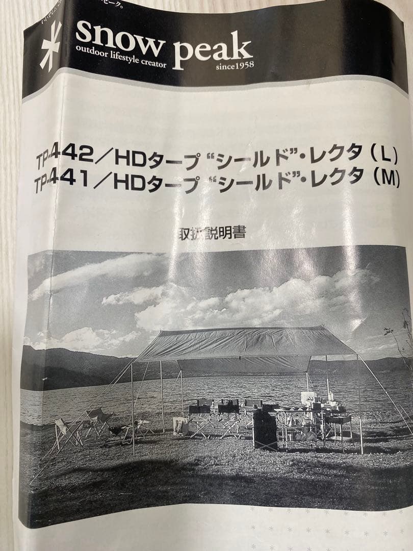 こまかつ