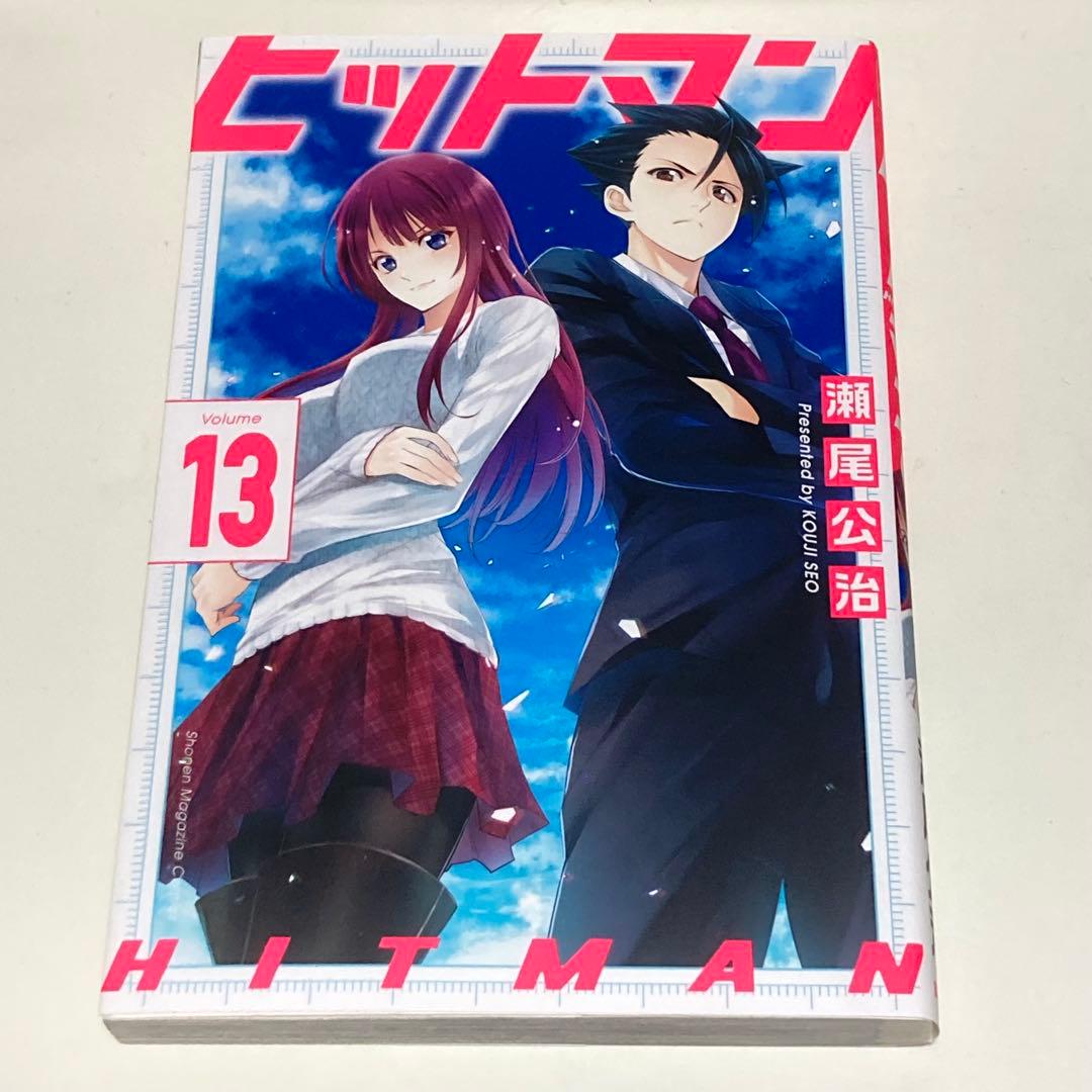 ＜漫画＞完結瀬尾公治作品２セット　ヒットマン全13巻＆女神のカフェテラス全22巻