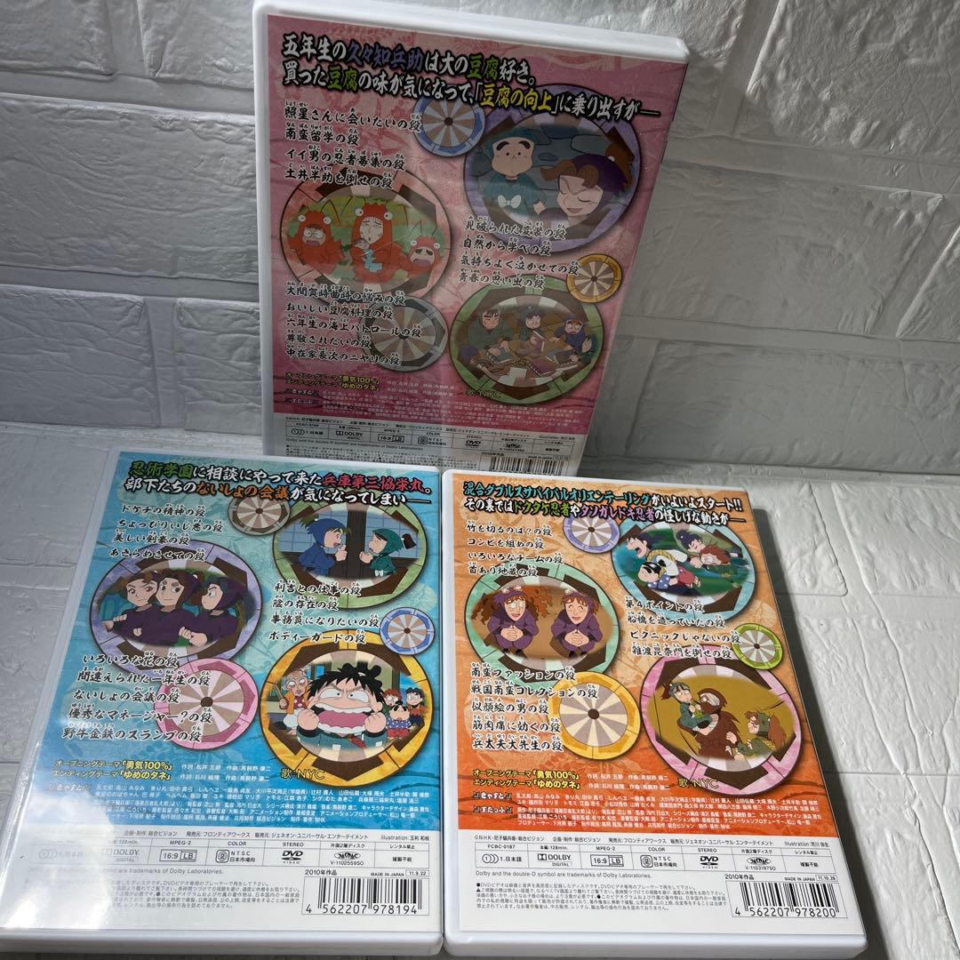 DVD 第18シリーズ 全7巻　忍たま乱太郎　全巻セット　国内正規品セル版