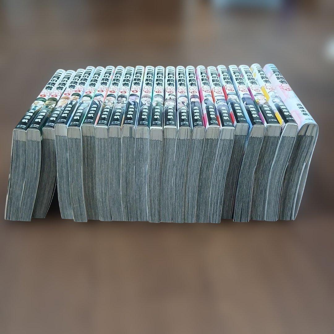 【美品】二月の勝者　全巻セット　２１巻　中学受験　中受
